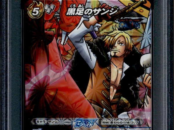 Black Leg Sanji - 74/77 - PSA 10 - B Rare - Miracle Battle Carddass - One Piece - 86850