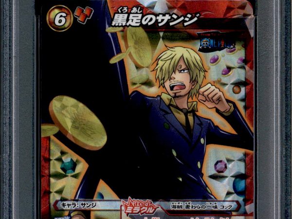 Black Leg Sanji - 84/85 - PSA 10 - Miracle Rare - Miracle Battle Carddass - One Piece - 86869