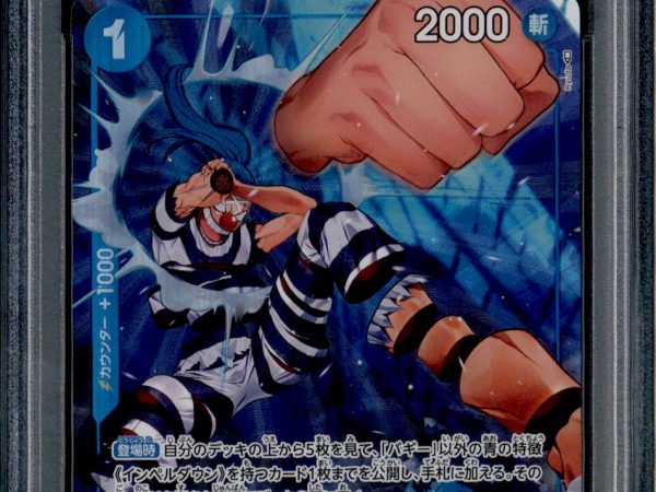 Buggy - OP02-058 - PSA 10 - Alt Art Japanese - OP02 - One Piece - 64464