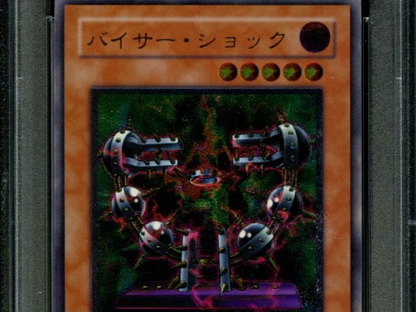Byser Shock - 301-052 - PSA 9 - Ultimate Rare - New Ruler - Yu-Gi-Oh - 39427