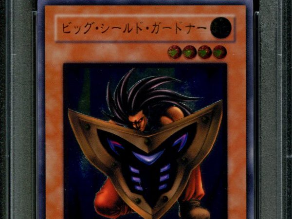 Big Shield Gardna - DL1-136 - PSA 9 - Ultimate Rare - DL Vol. 1 - Yu-Gi-Oh - 39426
