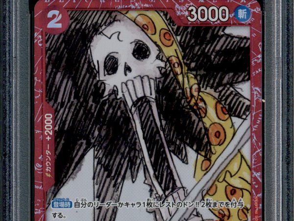 Brook - ST01-011 - PSA 10 - Film Red Collection - Promo - One Piece - 87536