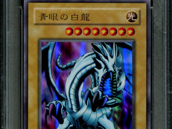 Blue-Eyes White Dragon - EX-49 - PSA 8 - Non-Holo - Promo - Yu-Gi-Oh - 39407