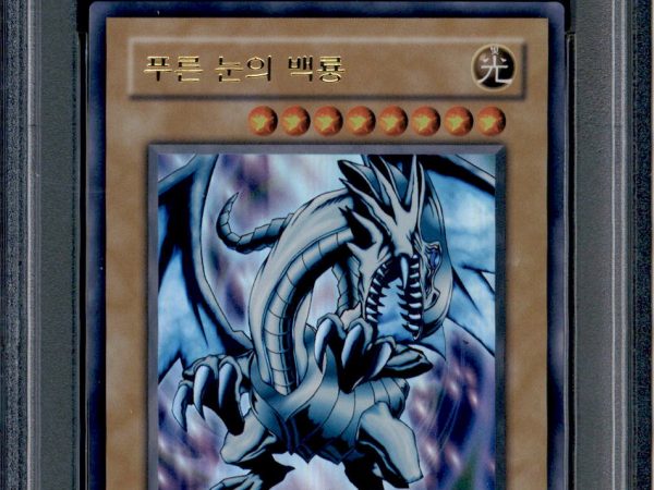 Blue-Eyes White Dragon - LOB-K001 KOREAN - PSA 10 - Holo - LOB - Yu-Gi-Oh - 21999