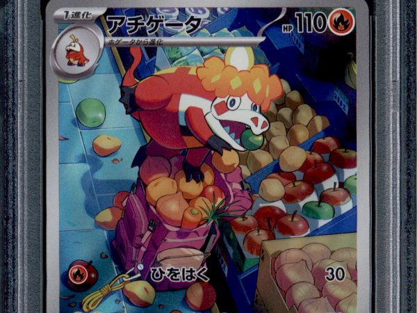Crocalor - 079/073 - PSA 10 - AR Japanese - SV1a - Pokemon - 55828