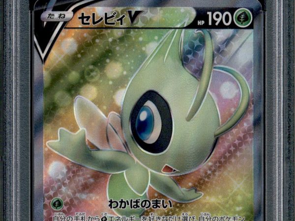 Celebi V - 071/070 - PSA 10 - SR - S6k - Pokemon - 633