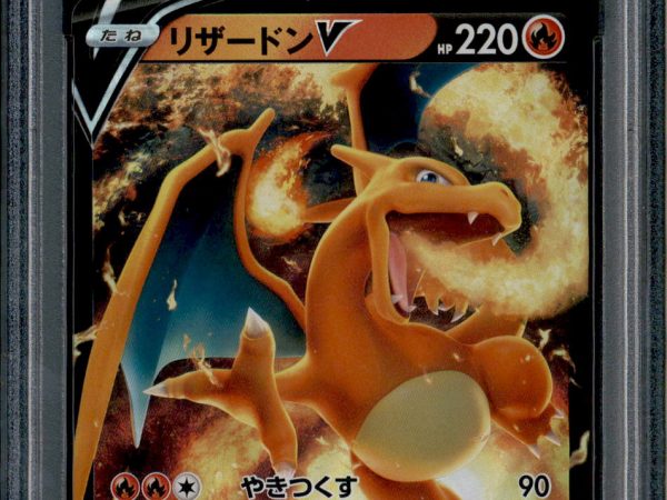 Charizard V - 014/100 - PSA 10 - RR - Star Birth - Pokemon - 65378
