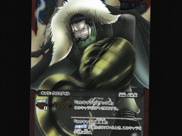 Crocodile - 01/08 - NM - Super Rare - Miracle Battle Carddass - One Piece - C1-8
