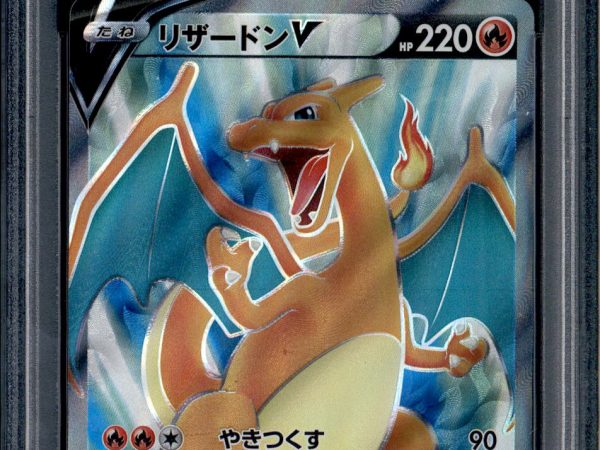 Charizard V - 102/100 - PSA 10 - SR Full Art - Star Birth - Pokemon - 65417
