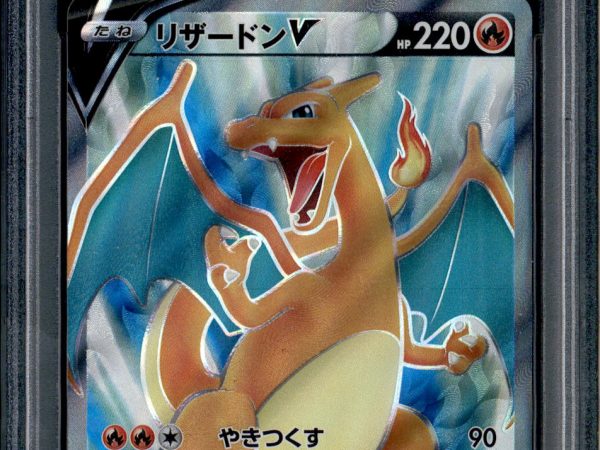 Charizard V - 102/100 - PSA 10 - SR Full Art - Star Birth - Pokemon - 65420