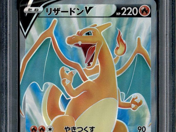 Charizard V - 102/100 - PSA 10 - SR Full Art - Star Birth - Pokemon - 65418
