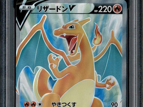 Charizard V - 102/100 - PSA 10 - SR Full Art - Star Birth - Pokemon - 65424
