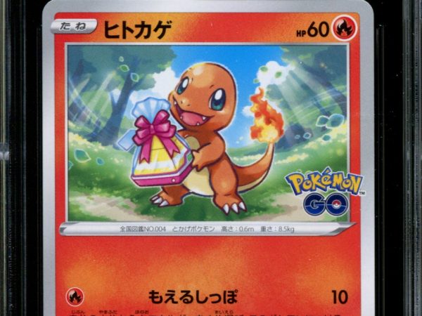 Charmander - 289/S-P - CGC 10 - Pokémon GO Gift Campaign - Promo - Pokemon - 57010