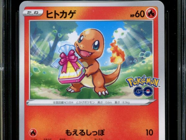 Charmander - 289/S-P - CGC 9.5 - Pokémon GO Gift Campaign - Promo - Pokemon - 57019
