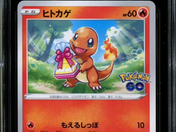 Charmander - 289/S-P - CGC 9.5 - Pokémon GO Gift Campaign - Promo - Pokemon - 57018