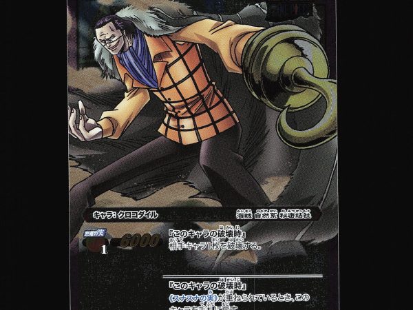 Crocodile - 61/97 - NM - Super Rare - Miracle Battle Carddass - One Piece - C1-17