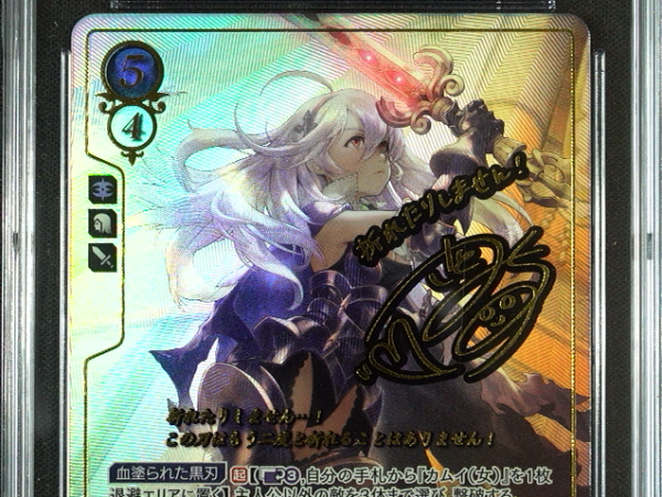 Corrin (Female) - B02-051SR + - CGC 8.5 - Fire Emblem Cipher B02 - Japanese - 17041
