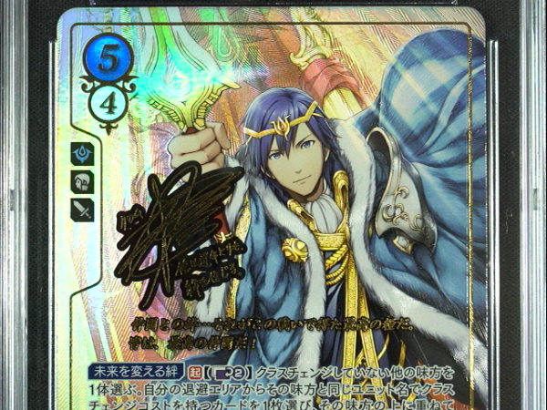 Chrom - B08-001SR + - CGC 9 - Fire Emblem Cipher B08 - Japanese - 27115