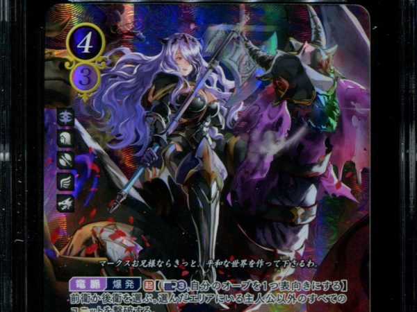 Camilla - B06-054SR - CGC 9 - B06 - Promo - Fire Emblem Cipher - 5014