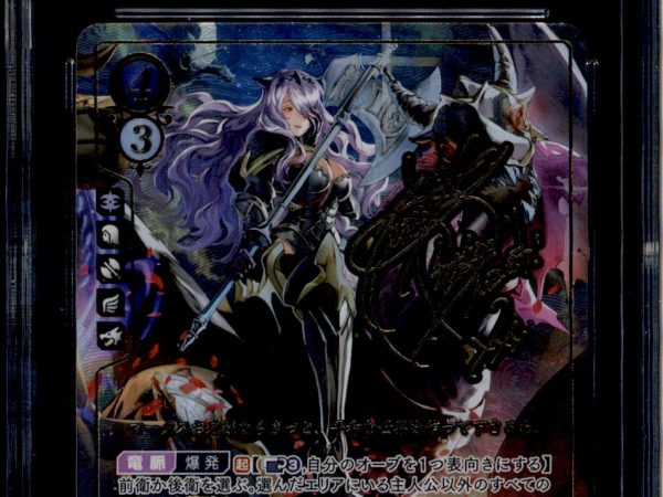 Camilla - B06-054SR+ - CGC 10 - Super Rare + - Japanaese - Fire Emblem Cipher - 17060