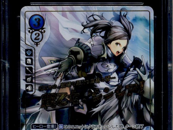 Cynthia - B04-092R+ - CGC 10 - Rare + - Japanaese - Fire Emblem Cipher - 27217