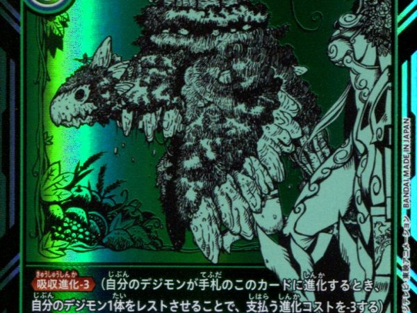 Ceresmon - BT3-056 - Parallel Rare - Digimon Card Game BT-03