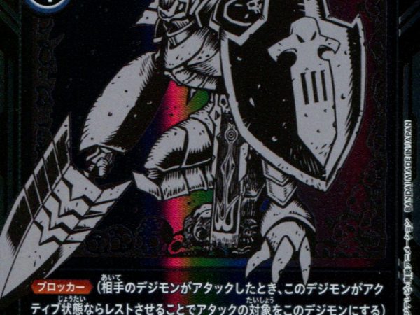 Craniamon - BT3-075 - Parallel Rare - Digimon Card Game BT-03