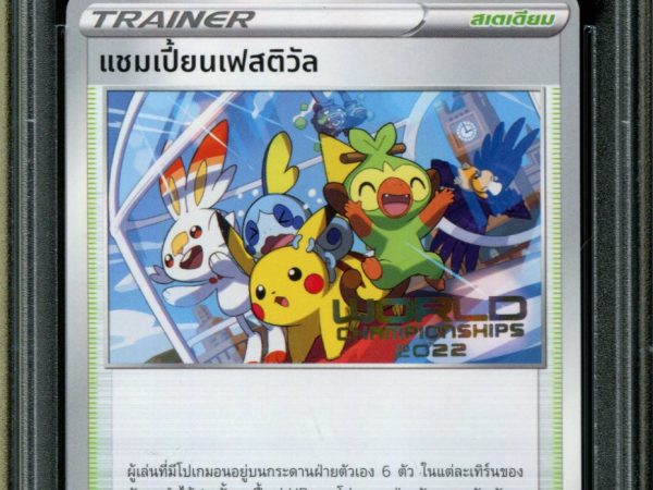 Champions Festival Thai - S-P - PSA 9 - 22 Worlds Promo - Black Star Promo - Pokemon - 56474
