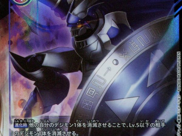 Chaos Gallantmon - BT5-081 - Parallel Rare (R) - Japanese - Digimon Card Game BT-05