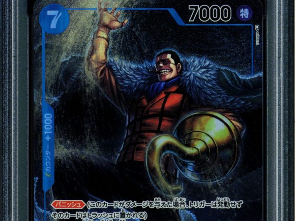 Crocodile - OP01-067 - PSA 10 - Alt Art Japanese - OP01 - One Piece - 65788