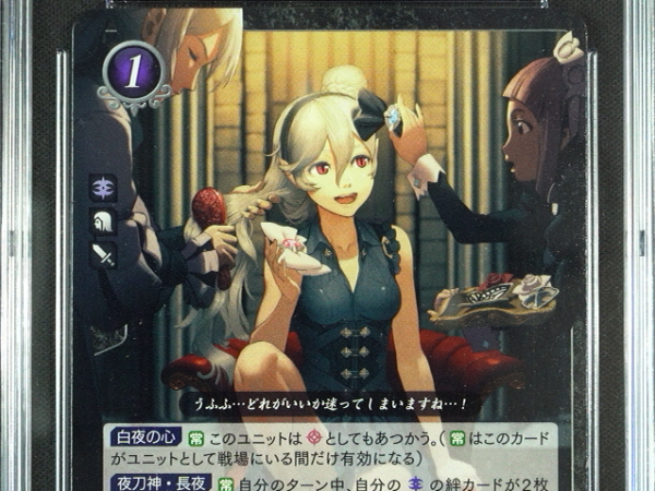 Corrin (Female) - P02-007PR - CGC 9 - Fire Emblem Cipher P02 - Japanese - 27022