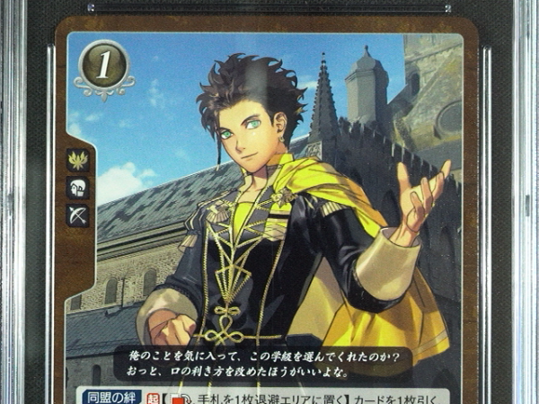 Claude - P17-004PR - CGC 9 - Fire Emblem Cipher P17 - Japanese - 27049