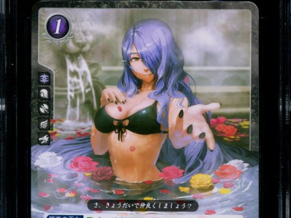 Camilla - P03-006PR - CGC 10 - Volume 3 - Promo Pack - Pokemon - 56005