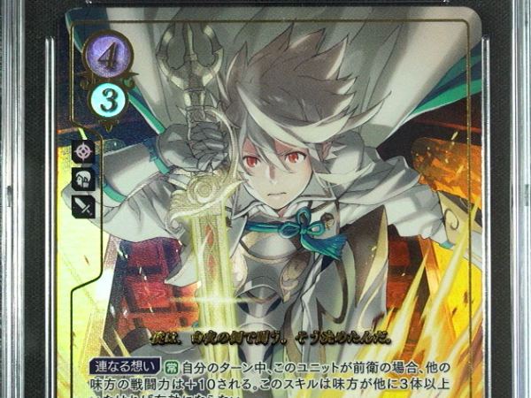 Corrin (Male) - S03-001ST + - CGC 8 - Fire Emblem Cipher S03 - Japanese - 27005