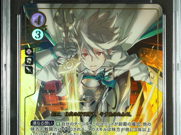 Corrin (Male) - S03-001ST + - CGC 9 - Fire Emblem Cipher S03 - Japanese - 17034