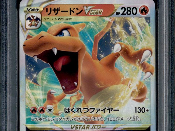 Charizard Vstar - 015/100 - PSA 10 - RRR - Star Birth - Pokemon - 65364
