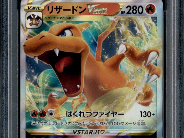 Charizard Vstar - 015/100 - PSA 10 - RRR - Star Birth - Pokemon - 65362