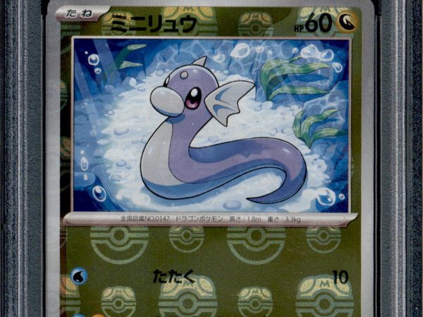 Dratini - 147/165 - PSA 10 - Master Ball Reverse - 151 - Pokemon - 73192