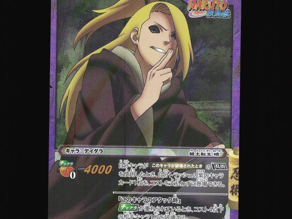 Deidara - 32/85 - NM - Super Rare - Miracle Battle Carddass - Naruto - C1-59