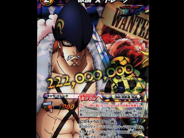 X Drake - 80/85 - NM - Miracle Rare - Miracle Battle Carddass - One Piece - E2-34