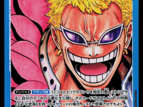 Donquixote Doflamingo - OP01-060 - NM - Alt Art Leader - Japanese OP01 - One Piece - D1-17