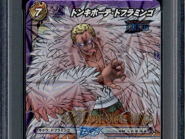 Donquixote Doflamingo - 76 - PSA 10 - Foil - Miracle Battle Carddass - One Piece - 21348