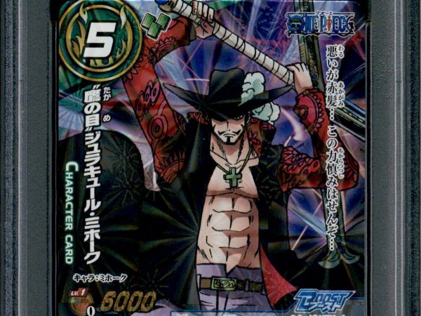 Dracule Mihawk - 72/77 - PSA 10 - B Rare - Miracle Battle Carddass - One Piece - 86847