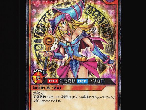 Dark Magician Girl - RD/G001-JP002 - NM - Rush Rare - Japanese - Yu-Gi-Oh - D2-12