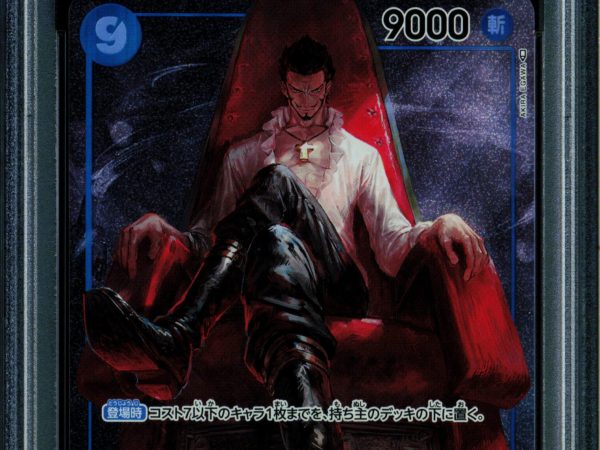 Dracule Mihawk - OP01-070 - PSA 10 - Alt Art Japanese - OP01 - One Piece - 65823