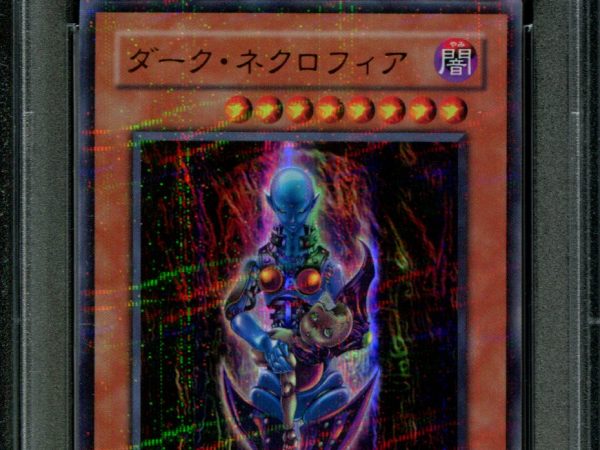 Dark Necrofeaar - DL3-097 - PSA 9 - Parallel Rare - DL Vol. 3 - Yu-Gi-Oh - 39425