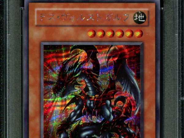 Des Volstgalph - G6-01 - PSA 8 - Secret Rare - Promo - Yu-Gi-Oh - 39409