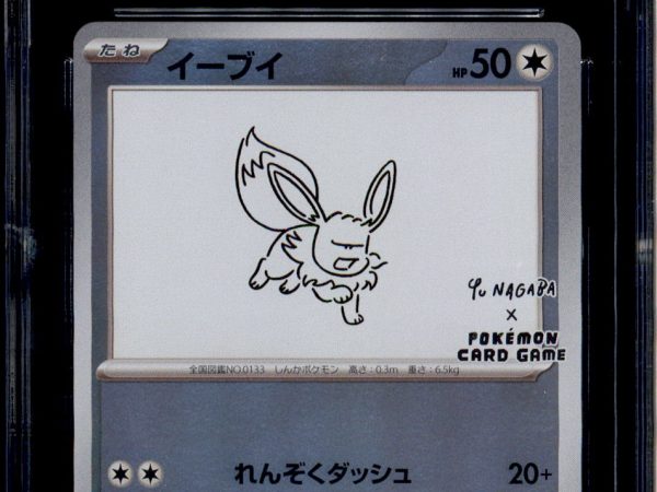 Eevee - 062/SV-P - CGC 9.5 - Yu Nagaba - Promo - Pokemon - 77143