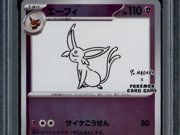 Espeon - 066/SV-P - PSA 10 - Yu Nagaba - Japanese Promo - Pokemon - 41293