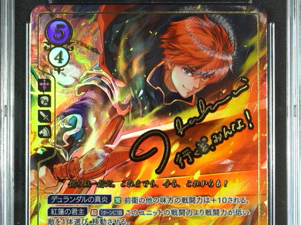 Eliwood - B13-001SR + - CGC 9 - Fire Emblem Cipher B13 - Japanese - 27147